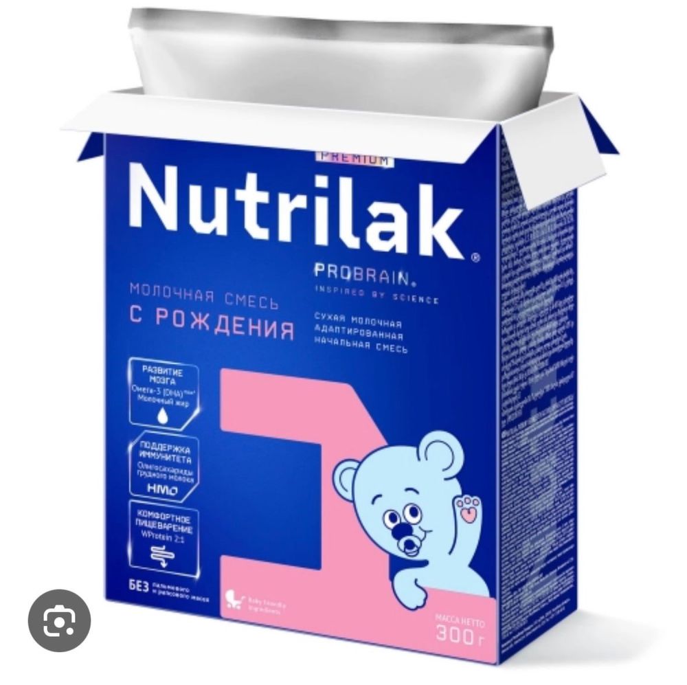 Продам смесь Нутрилак 1