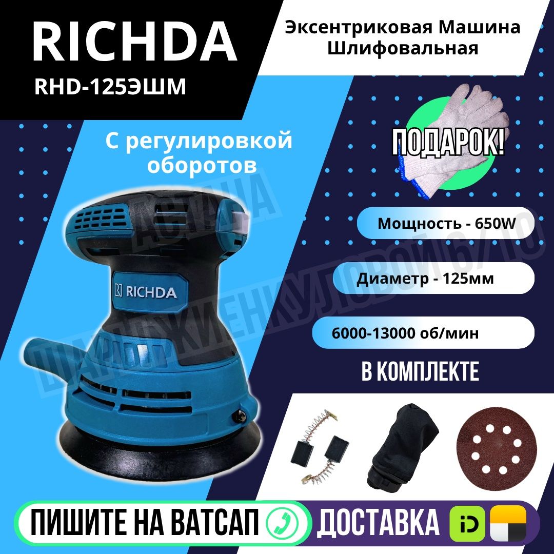 Макита электрический лобзик пилка по дереву в комплекте Астана