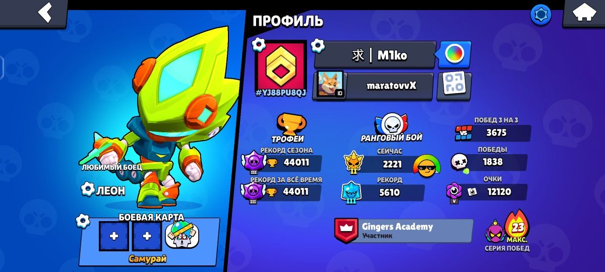 3500 срочно или обмен