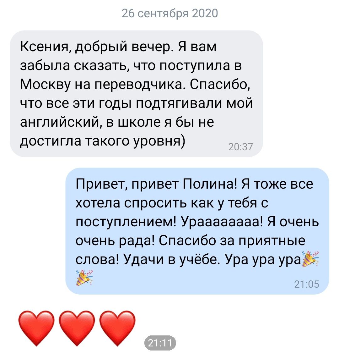 Английский онлайн/офлайн школьники/ дошкольники