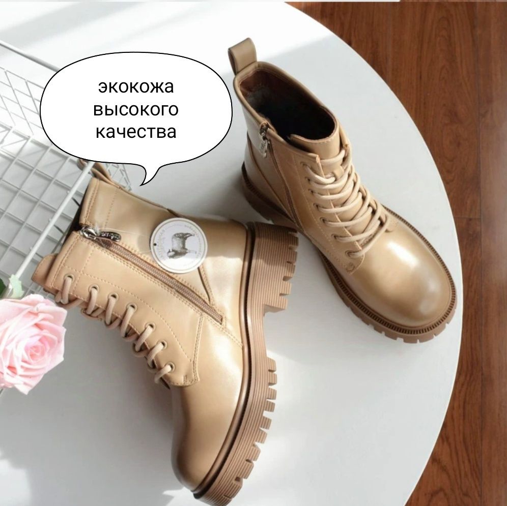 Женские зимние ботинки