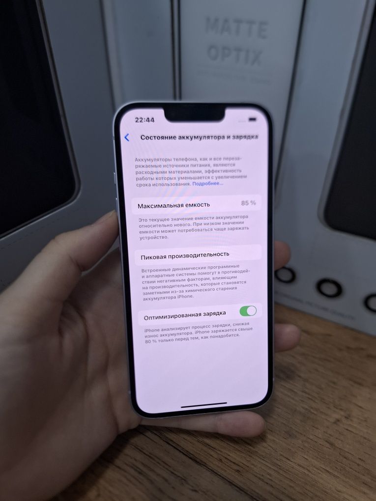Iphone 14 128 gb 85% PINTEL.KZ