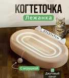 Лежанка в П,О,Д,А,Р,О,К, Лежанка Миска