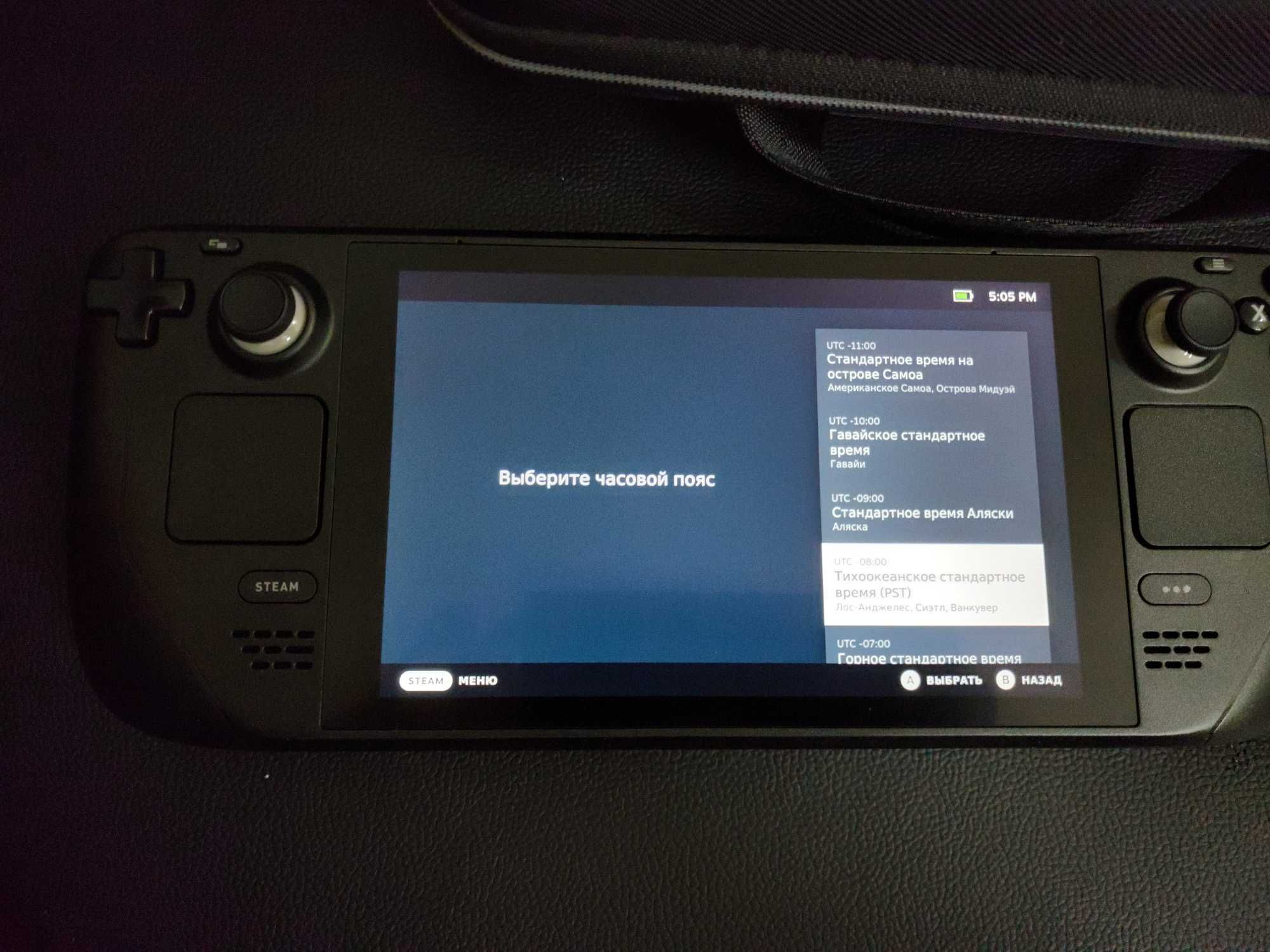Игровая приставка