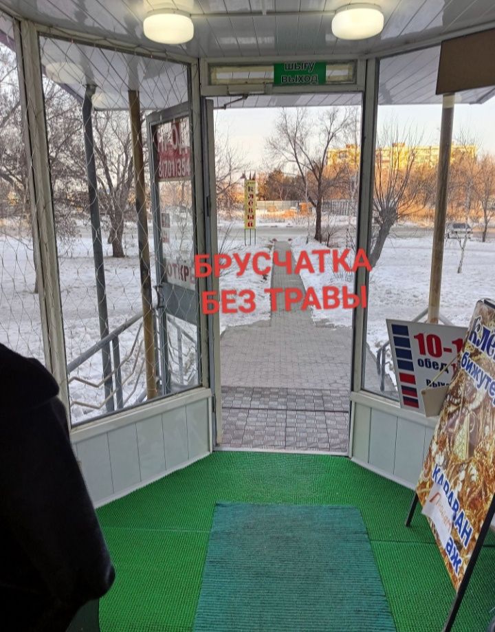 Промышленный магазин из 3-х комнатной квартиры