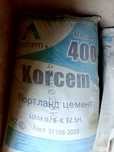 Продам  остатки  цемента в мешках 50 кг. + Подарок