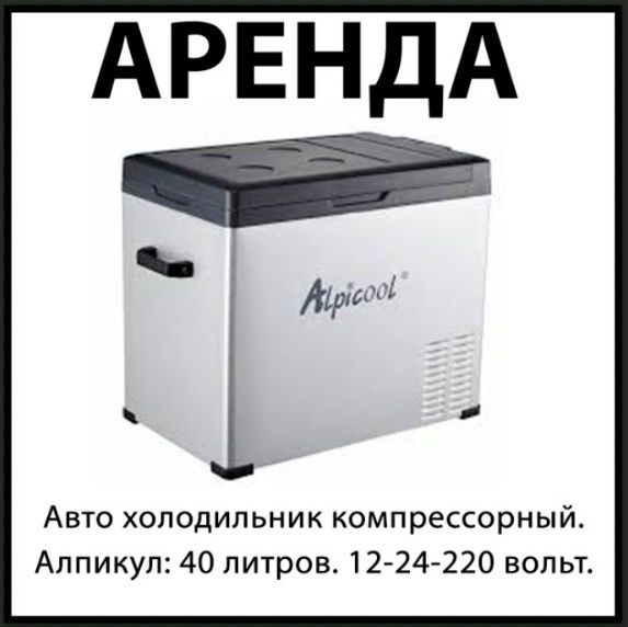 Аренда мангал. Уголь беризовый. Барбекю решетка. Шампуры.