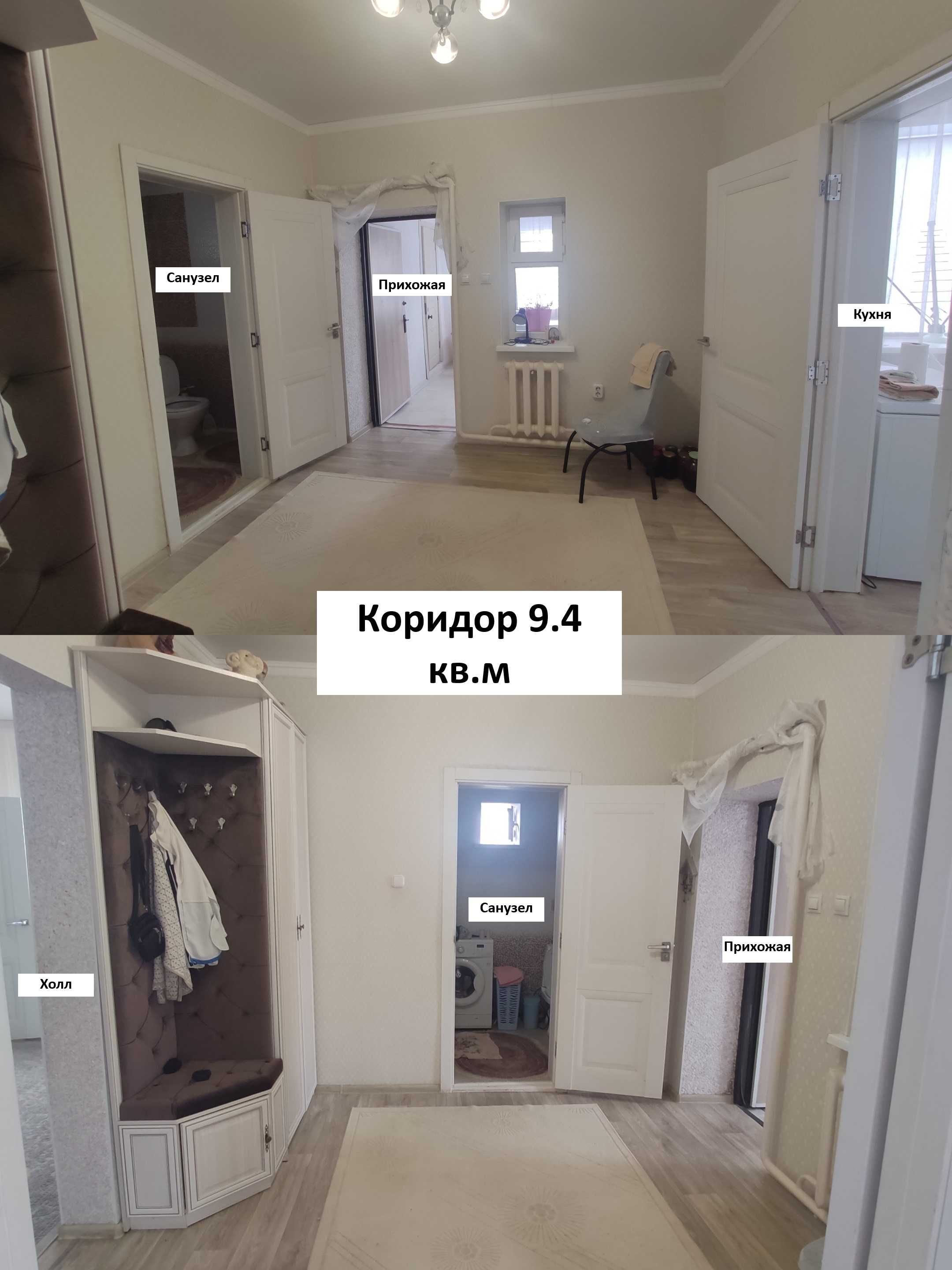 Два дома на берегу реки Чаган