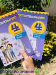 Рабочие тетради для 4 класса