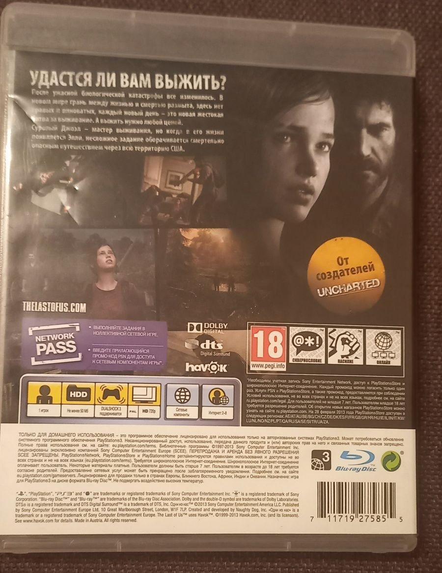Игра PS 3 Одни из нас