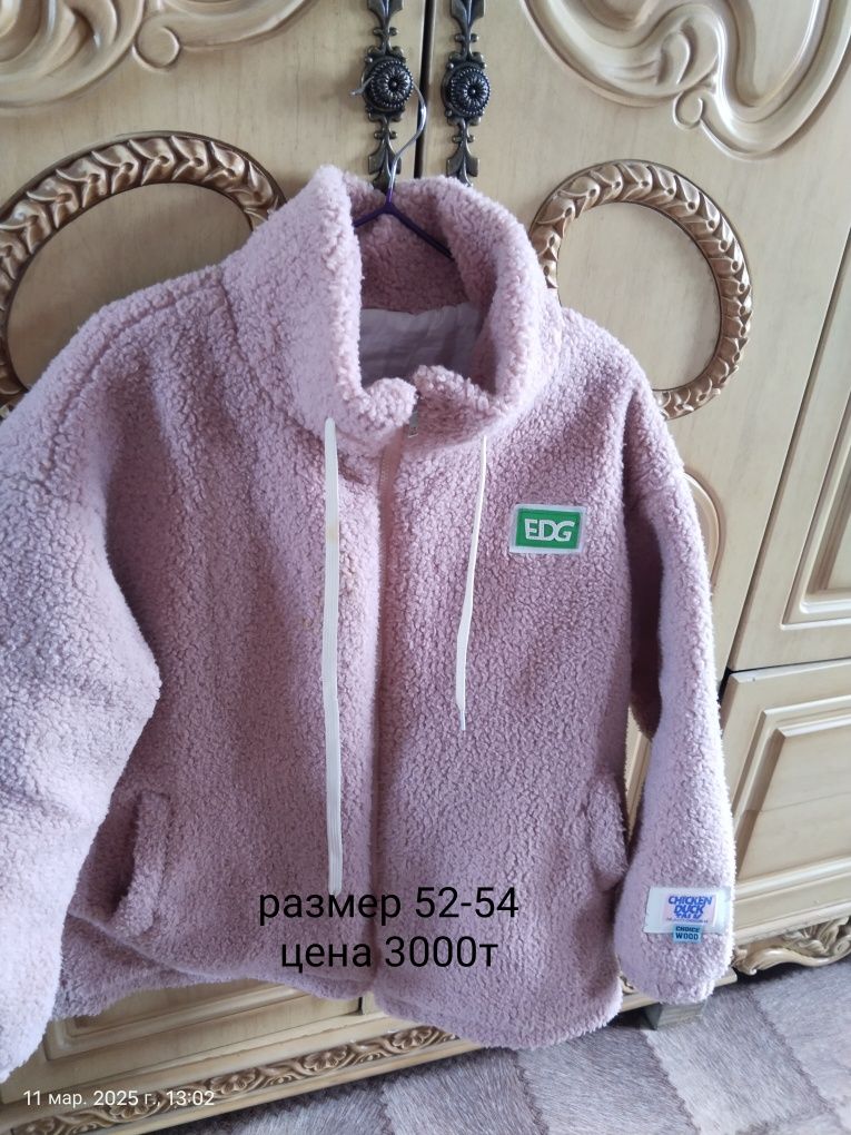 Продам куртку недорого