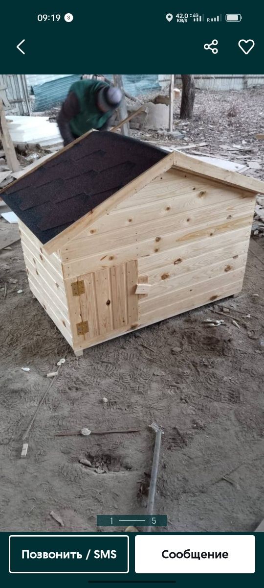 Утепленый будка для собак в Алмате Домик для собак на заказ