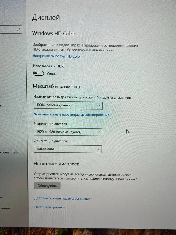 Монитор   XTREON