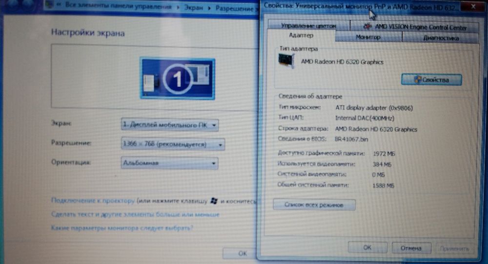 ноутбук Hp DM1 - 4151er + мышка + сумка