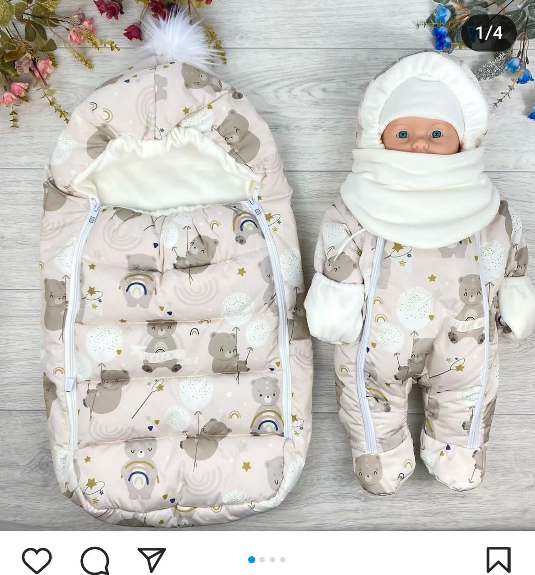 Детский кокан 2в 1