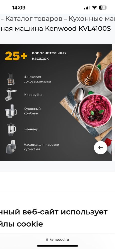 Кухонный комбайн сатылады!
