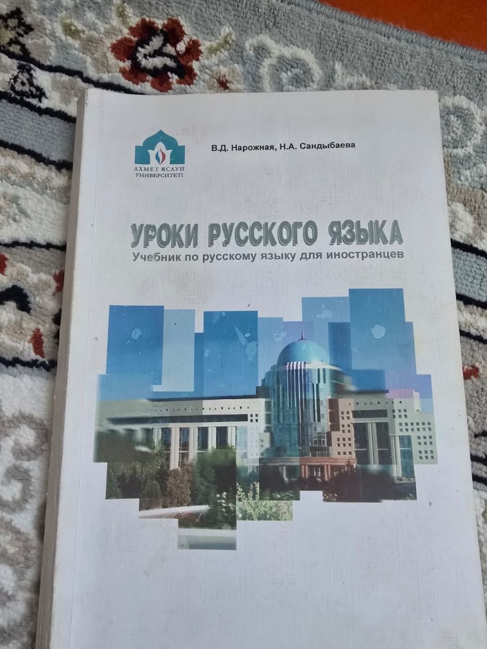 Кітаптар сатылады арзан