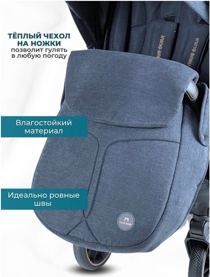 Продается коляска для двойни или погодок