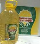 Масло подсолнечное Костанай.