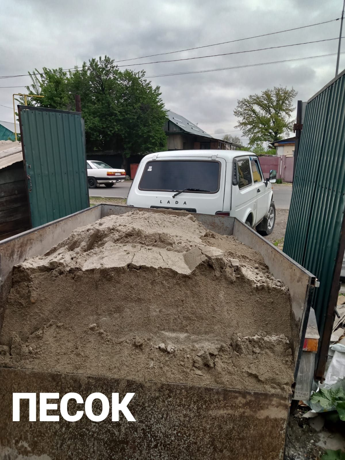 Доставка,Отсев,Песок,Сникерс от 1 тонны до 1.5 тонн.