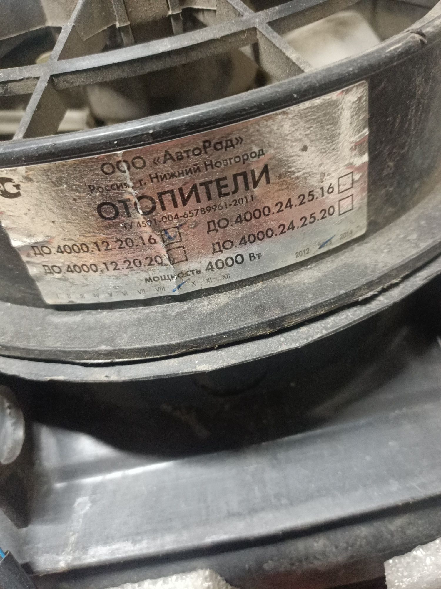 Радиатор печки Газель