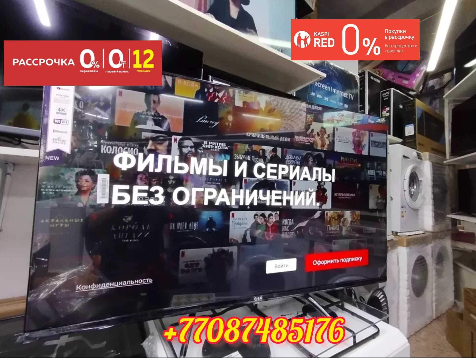 Новый Телевизоры Samsung Lg Yasin Поддерживает Отау Тв YouTube Bluetoo