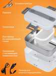 Продам ланч бокс с подогревом новый упаковке