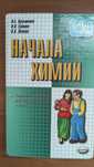 Продаются учебники