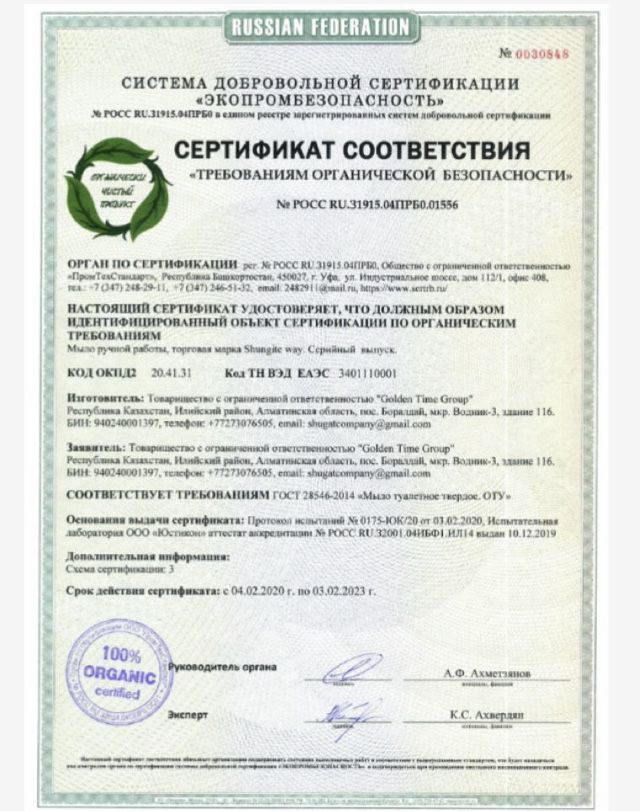Фильтр для воды