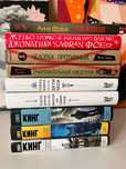 Распродажа книг из домашней библиотеки