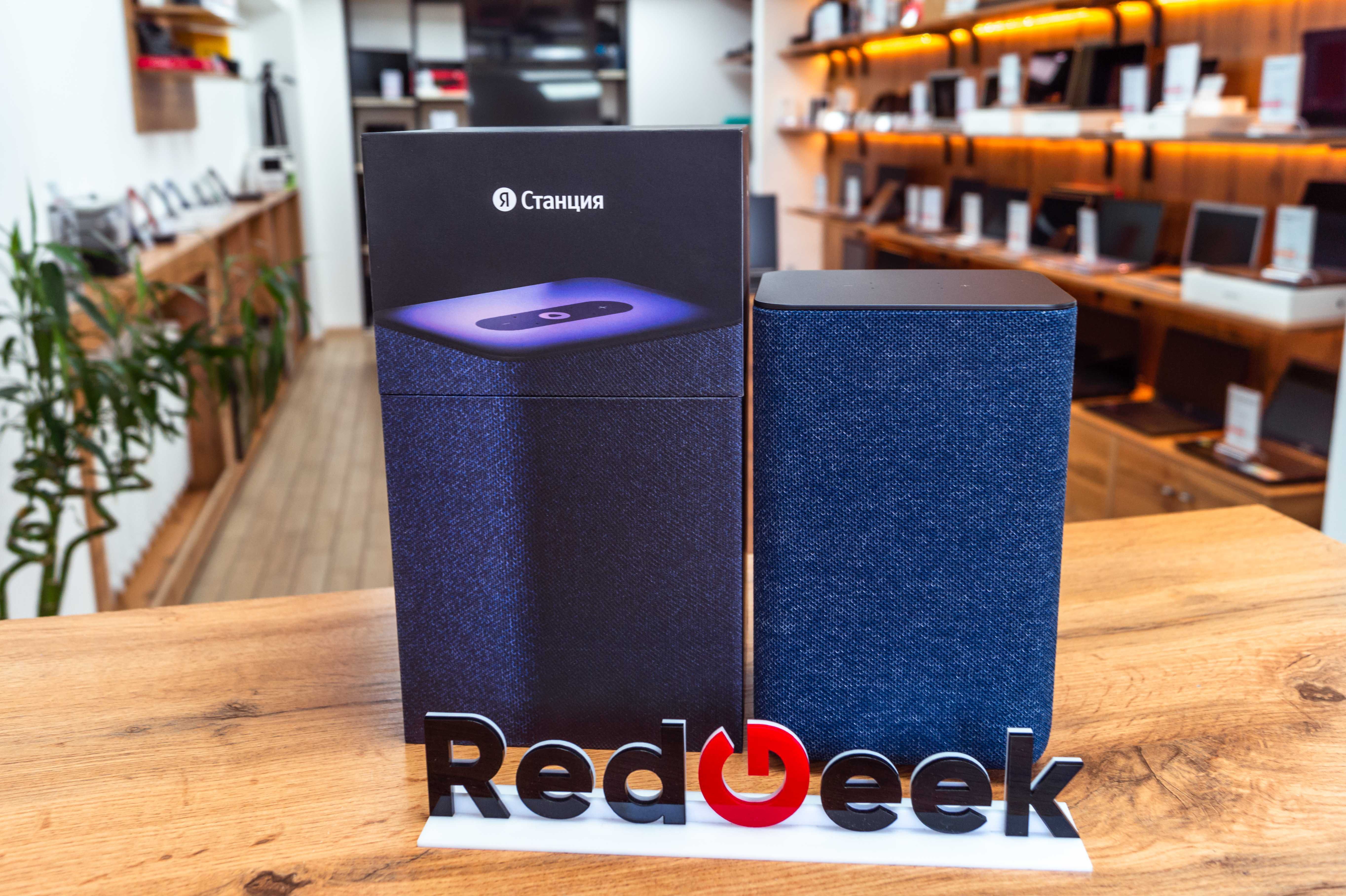 Новая Умная колонка яндекс станция 2 |Распечатанный|Магазин Red Geek