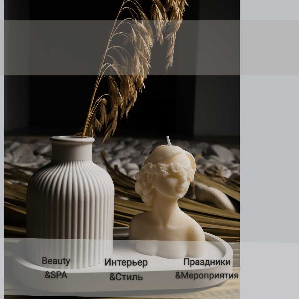 Ваза интерьерная