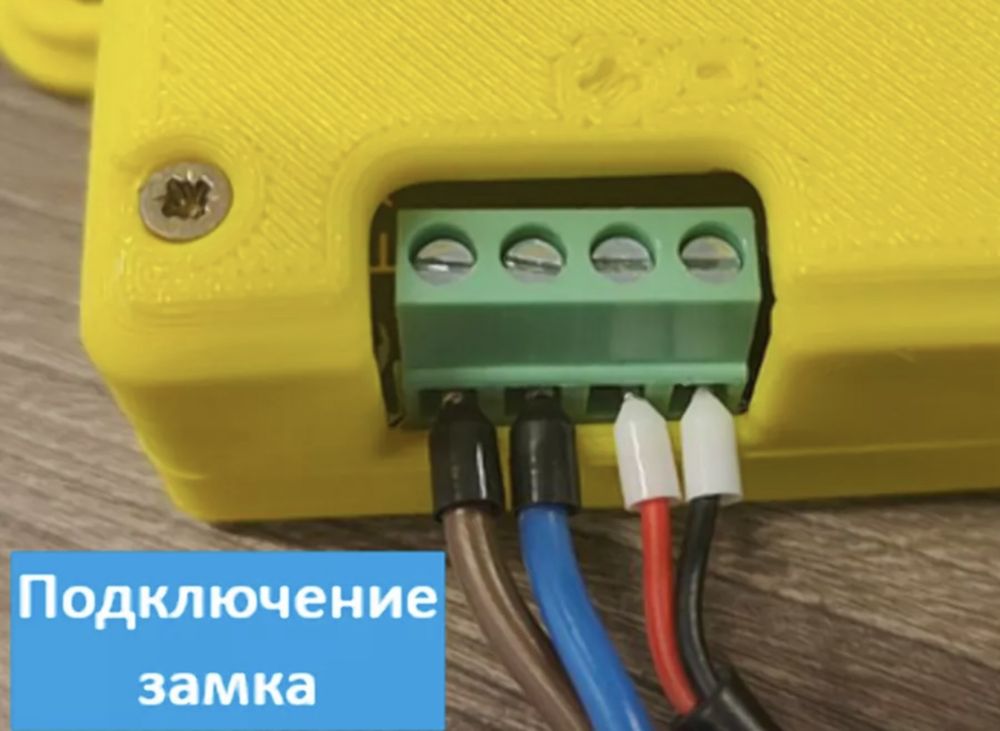 Полностью новый Контроллер для управления электромеханическими замками