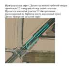 Продаеться участок