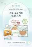Кушон от Clio Skin Cover Fixer Cushion Luxury KoShort Edition