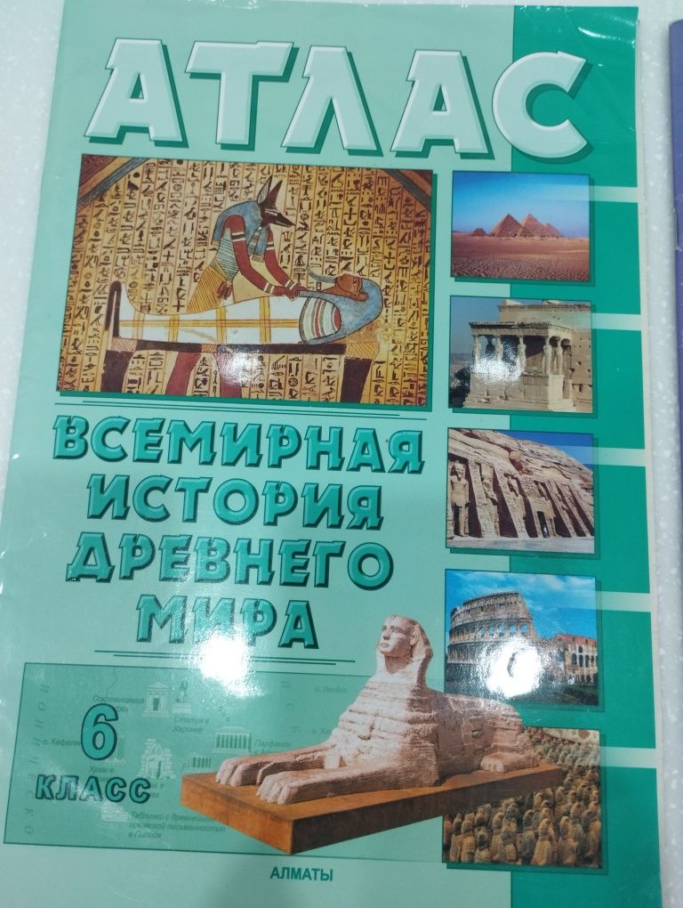 6 класс атлас география, всемирная история древнего мира 
Новый 
Забир