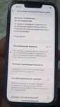 Срочно продам Iphone 13