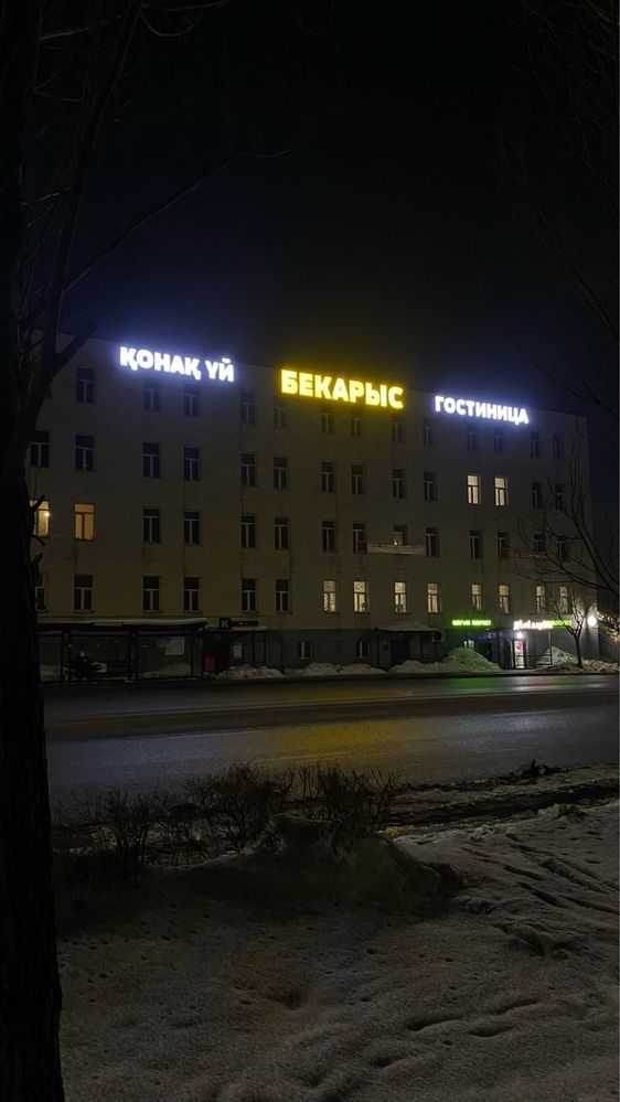 Новая гостиница!