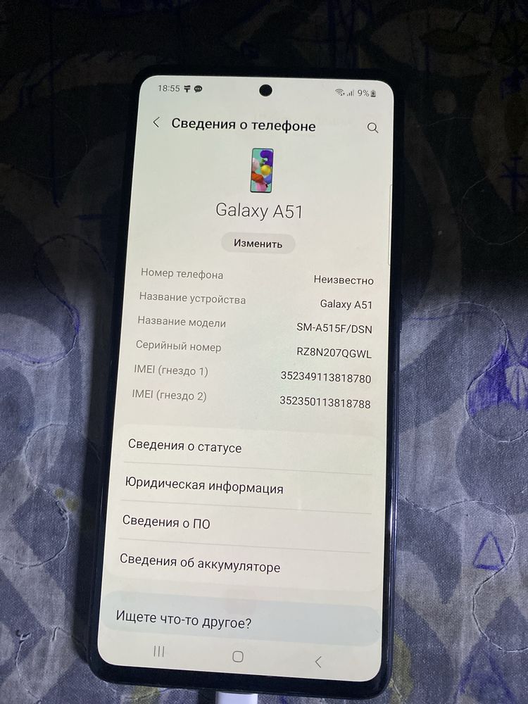 Samsung  Galaxy A51