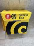 Термосумка Yandex