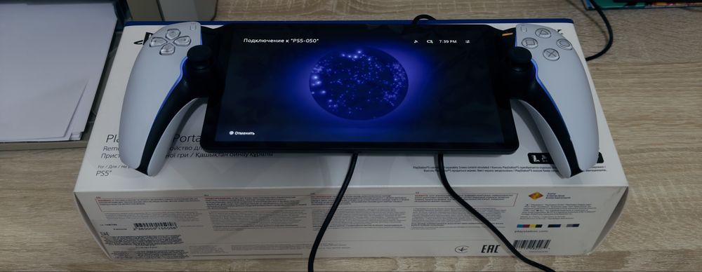 PlayStation Portal