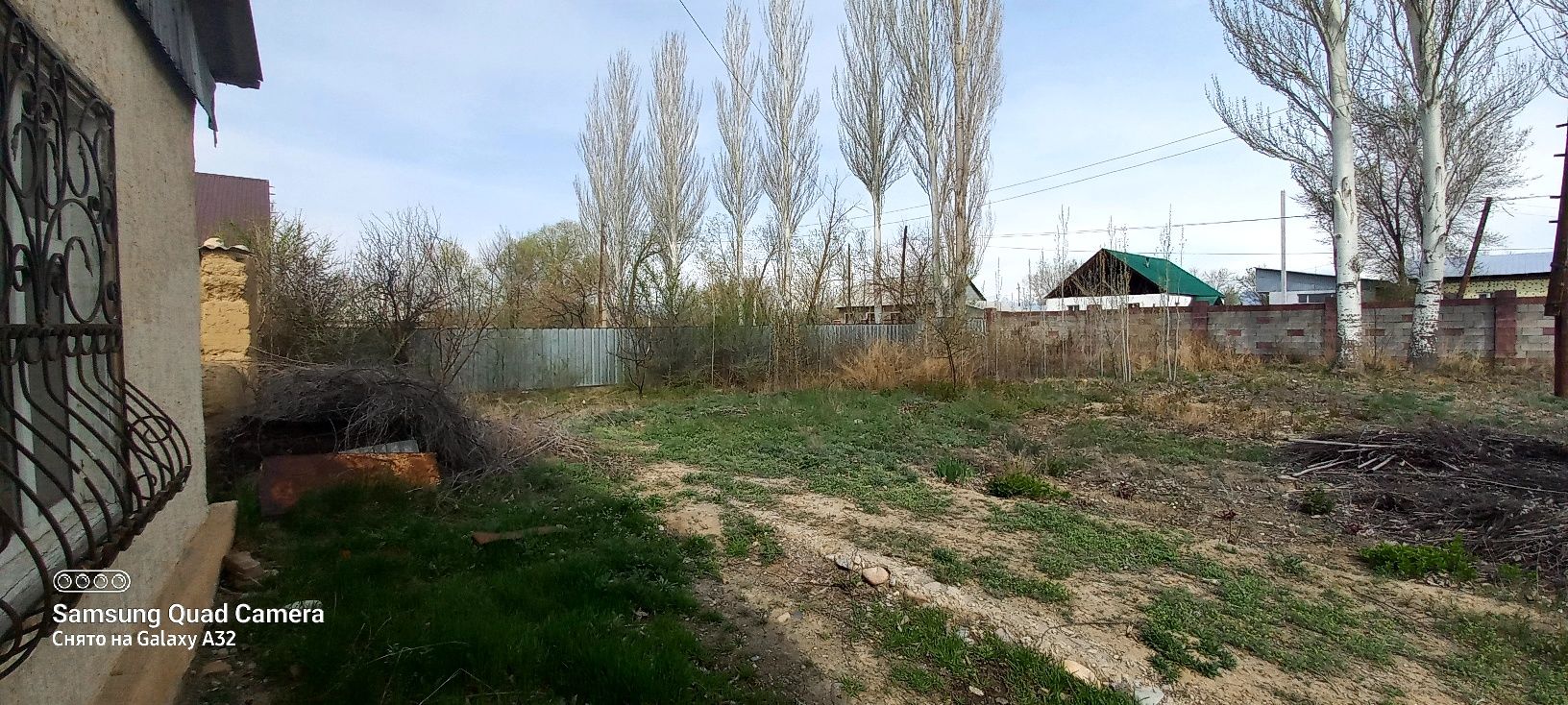 Продаётся дом уй сатылады