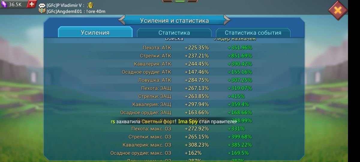 Lords mobile продам