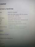 Продам ноутбук HP Pavilion 15.