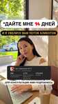 Таргетолог, Интернет маркетолог