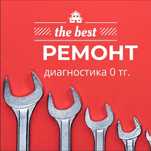 Ремонт стиральных машин