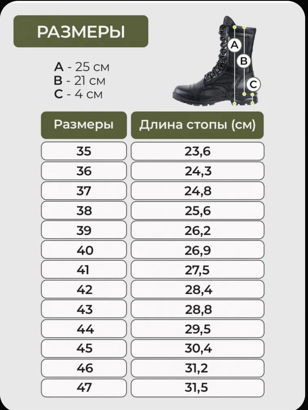 Берцы демисезонные/ летние ДОФ р43 без замка натур кожа/ кордур Ботинк