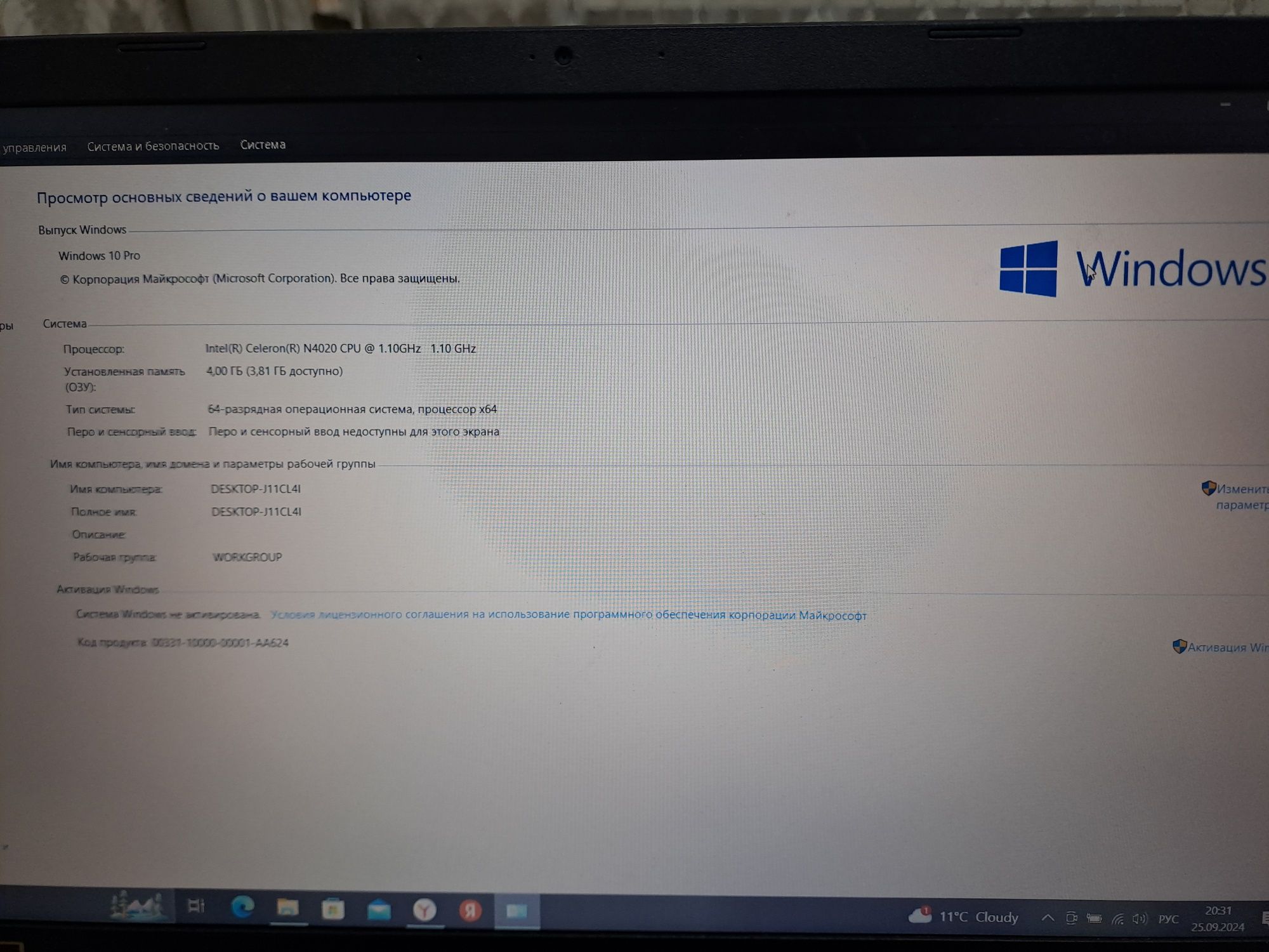 Продам ноутбук в хорошем состоянии