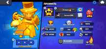 аккаунт brawl stars