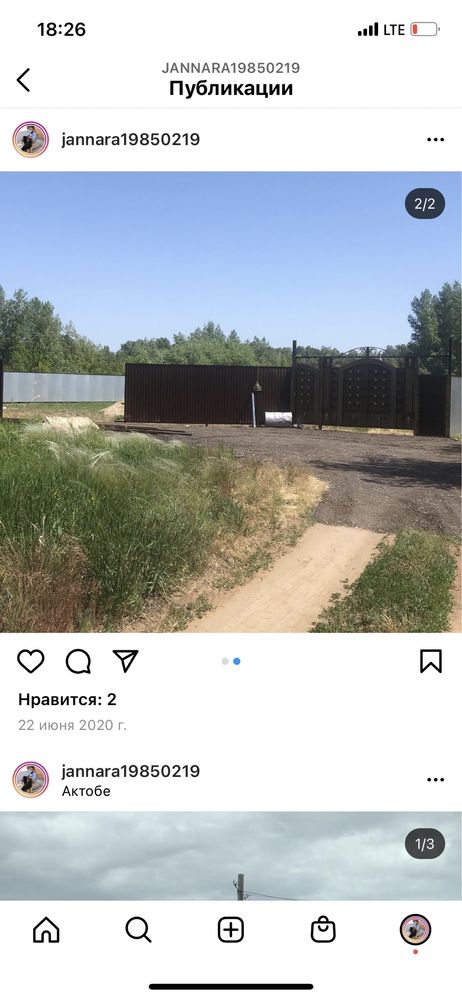 Продам дачный участок В Келешек